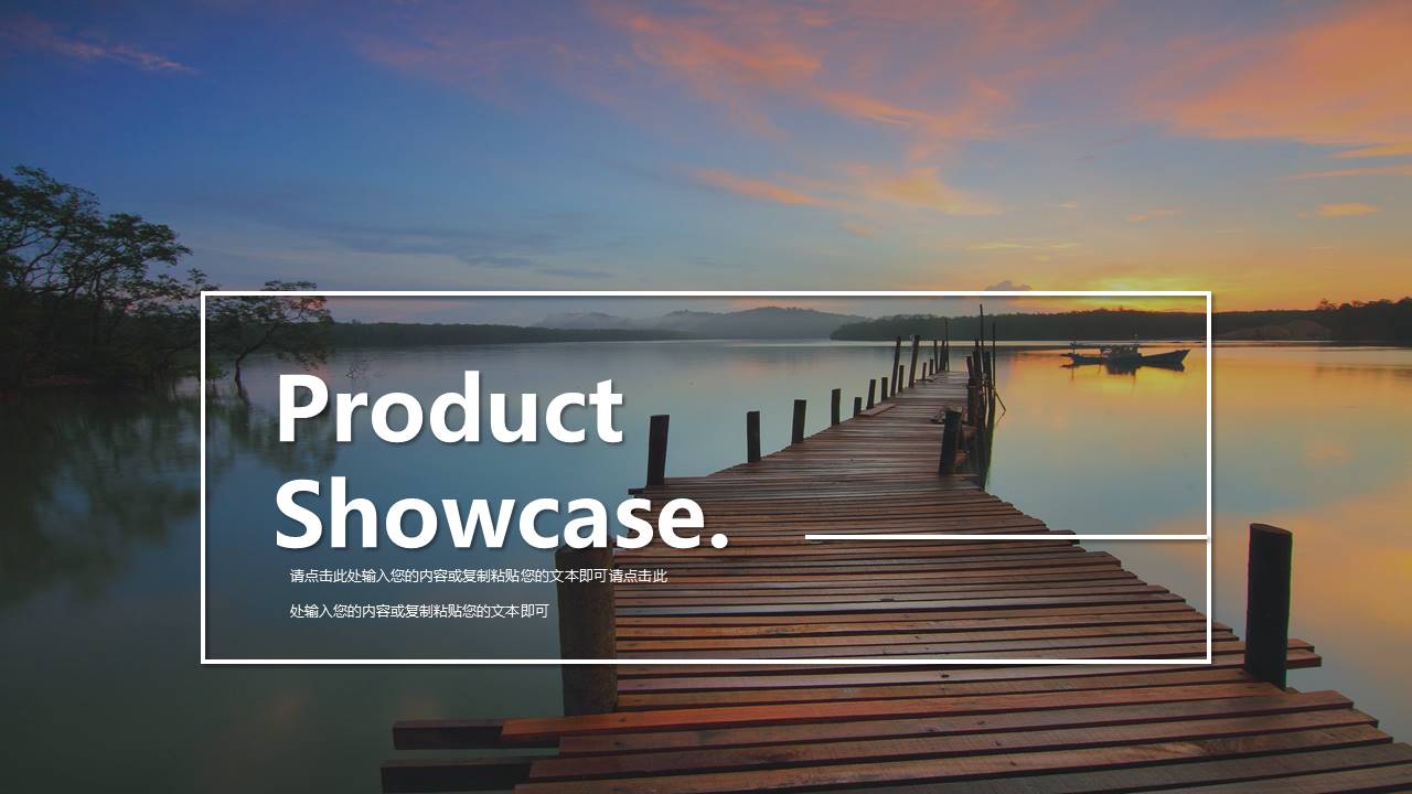 旅游画册 (14).pptx